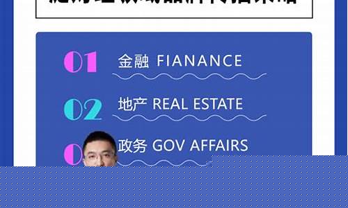 泛财经直播(泛财经内容)(北京泛在新财数据科技有限公司)_https://www.sdylsx.com_上期能源_第1张