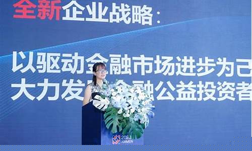 中泰期货直播实盘交易(中泰期货直播实盘交易是真的吗)(中泰期货电话)_https://www.sdylsx.com_上期所_第1张