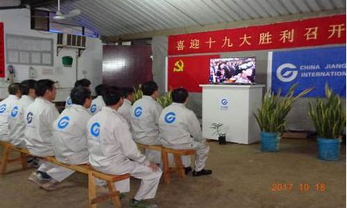中江国际原油直播(中江国际原油)_https://www.sdylsx.com_广期所_第1张