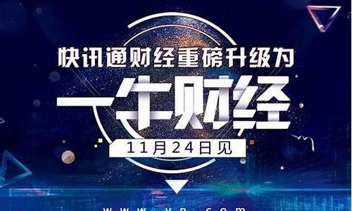 一牛财经直播(牛财经直播室)(一牛财经网 关闭)_https://www.sdylsx.com_大商所_第1张