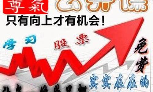 淘气天尊3月5日股市直播(淘气天尊的股市直播间)(淘气天尊股票直播室)_https://www.sdylsx.com_上期所_第1张
