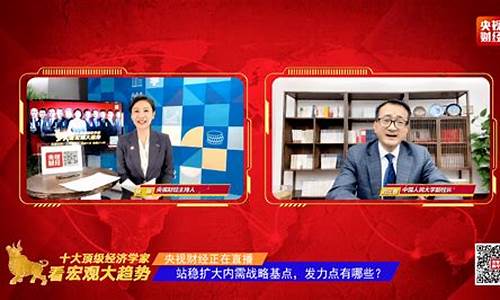 发亮财经直播间(发发财经关注)_https://www.sdylsx.com_中金所_第1张