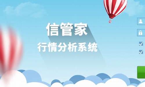 佛山标普期货信管家直播间(佛山标普期货信管家直播间怎么进)(标普500期货实时行情)_https://www.sdylsx.com_广期所_第1张