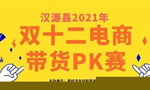 汉源财经直播间(汉源财经直播间在哪)(汉源股份有限公司)_https://www.sdylsx.com_上期所_第1张