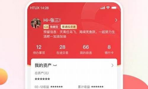 享通财经直播(享通财经直播怎么样)(享通网app)_https://www.sdylsx.com_大商所_第1张