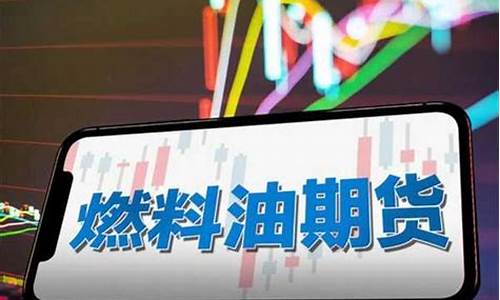 原油期货直播选叮当直播间(原油期货直播推荐叮当直播间)_https://www.sdylsx.com_郑商所_第1张
