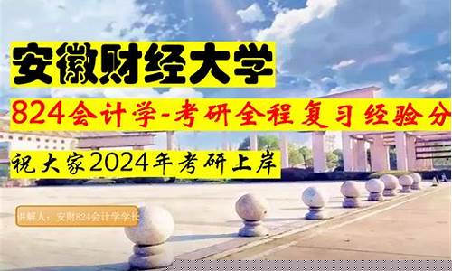 安微财经直播(安徽财经直播)(安徽财经第一时间直播)_https://www.sdylsx.com_上期能源_第1张