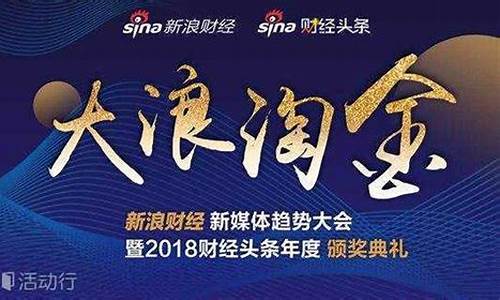 大浪财经直播(大浪直播基地)_https://www.sdylsx.com_上期所_第1张