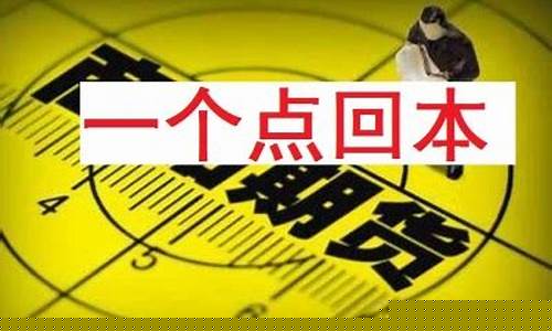 昆明美原油外盘期货直播间(昆明美原油外盘期货直播间在哪)_https://www.sdylsx.com_郑商所_第1张