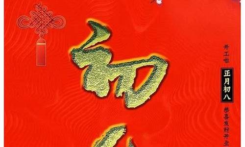 八方财经直播(八方股票怎么样)_https://www.sdylsx.com_上期能源_第1张