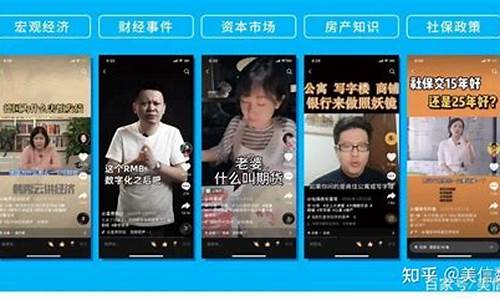 h5财经直播(财经直播平台)(9°财经直播平台)_https://www.sdylsx.com_上期所_第1张