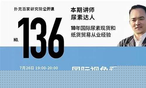 尿素期货直播室(尿素期货app)_https://www.sdylsx.com_中金所_第1张