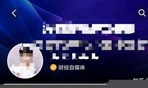 房产财经直播认证流程(房产直播平台)(房产类直播)_https://www.sdylsx.com_上期能源_第1张