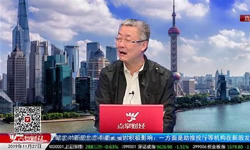 点掌财经直播源(点掌财经直播的网址)(点掌财经官网直播)_https://www.sdylsx.com_上期所_第1张