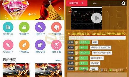 微微财经直播 演示(财经薇薇说)(微微理财官网)_https://www.sdylsx.com_中金所_第1张