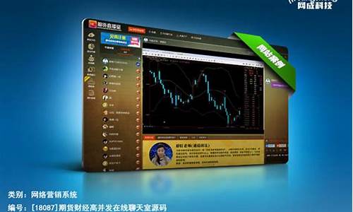 期货直播聊天室(期货直播聊天室怎么开)(期货直播室合法吗)_https://www.sdylsx.com_中金所_第1张