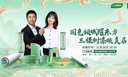 央视中国财经直播(央视中国财经直播时间)_https://www.sdylsx.com_中金所_第1张
