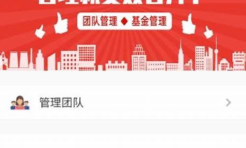 达晨期货创投下载(达晨创投app下载)_https://www.sdylsx.com_大商所_第1张