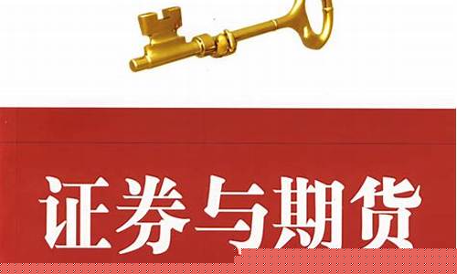 证券与期货男女比例(证券与期货是干什么的)_https://www.sdylsx.com_上期能源_第1张