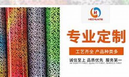 超纤期货(超纤价格走势)_https://www.sdylsx.com_郑商所_第1张