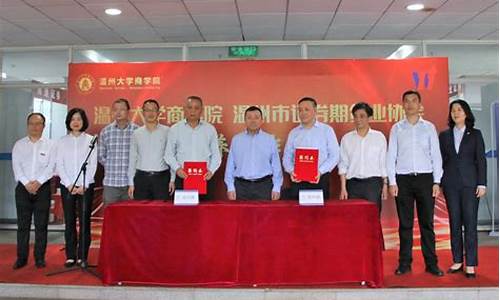 温州期货招聘(温州本地很牛的期货交易员)_https://www.sdylsx.com_大商所_第1张