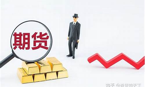 期货开户时(期货开户时客户可以录视频吗)_https://www.sdylsx.com_上期能源_第1张