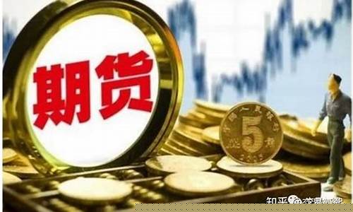 期货的重要性(期货的用处)_https://www.sdylsx.com_上期所_第1张