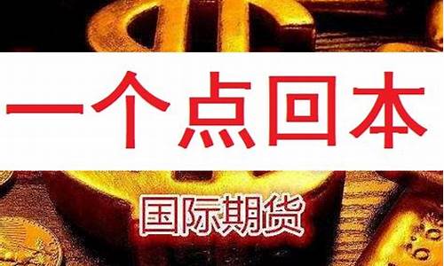 深圳正规期货公司(深圳正规拍卖公司)_https://www.sdylsx.com_郑商所_第1张