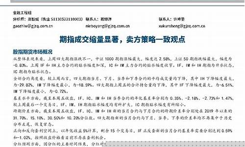期货期数(期货总额)_https://www.sdylsx.com_上期所_第1张