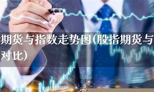 股指期货一张(股指期货一张等于多少手)_https://www.sdylsx.com_中金所_第1张