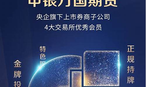 申万期货地址(申万期货官网)_https://www.sdylsx.com_中金所_第1张