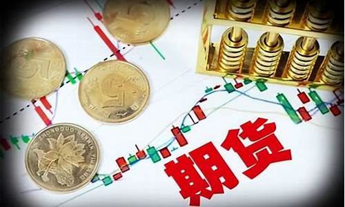 股票期货指数(股票期货指数有哪些)_https://www.sdylsx.com_郑商所_第1张