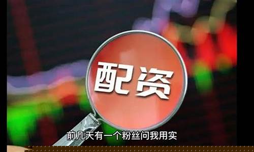 股指期货配资网(股指期货 交易平台)_https://www.sdylsx.com_郑商所_第1张