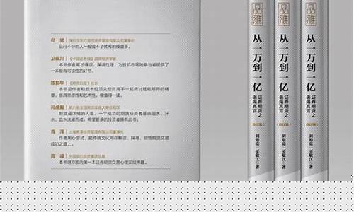 期货老鬼真言(期货老将的经验之谈)_https://www.sdylsx.com_大商所_第1张