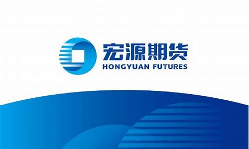 北京宏源期货(北京宏源期货最新招聘)_https://www.sdylsx.com_中金所_第1张
