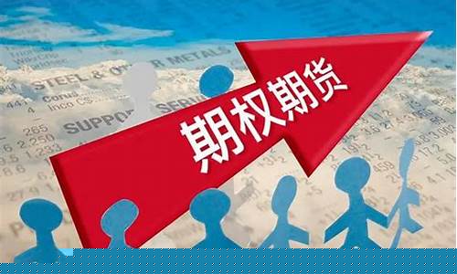 期货什么好做吗(期货什么好做吗赚钱吗)_https://www.sdylsx.com_上期所_第1张