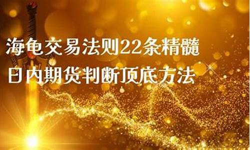 期货的精髓(期货精髓是耐心)_https://www.sdylsx.com_上期能源_第1张