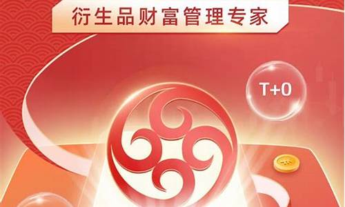 海通期货上市(海通期货简介)_https://www.sdylsx.com_广期所_第1张