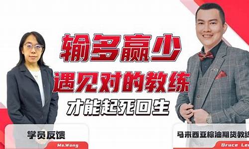 期货输多赢少(期货输了几十万好难受)_https://www.sdylsx.com_大商所_第1张