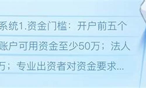 石油期货怎么做(石油期货怎么做空仓)_https://www.sdylsx.com_郑商所_第1张