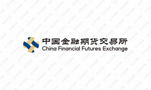 中国金融期货交易(中国金融期货交易所采用)_https://www.sdylsx.com_上期所_第1张