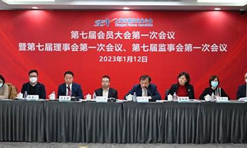 上海市期货同业公会(上海市期货投资公司)_https://www.sdylsx.com_广期所_第1张