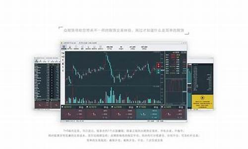 正规期货交易软件(期货 交易软件)_https://www.sdylsx.com_上期能源_第1张