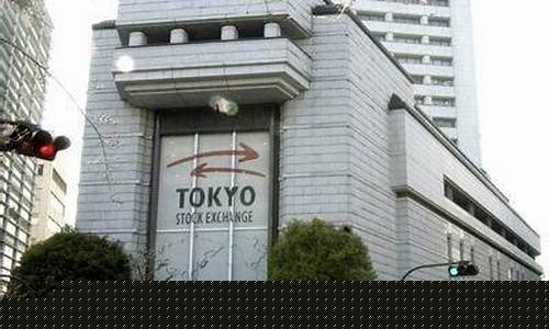 东京期货交易所(东京期货交易所在哪里)_https://www.sdylsx.com_广期所_第1张