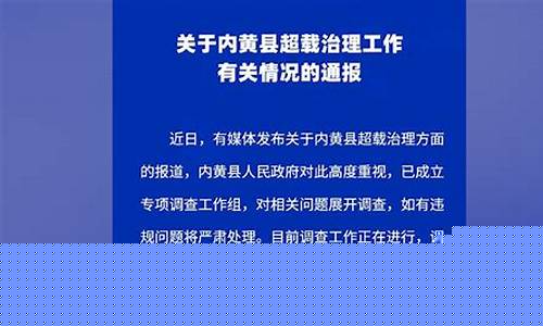 内黄期货_https://www.sdylsx.com_上期所_第1张