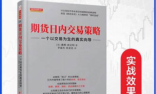 期货赚钱秘籍(期货赚钱法则)_https://www.sdylsx.com_上期所_第1张