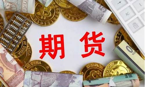 期货炒单交易(期货炒单交易所打工)_https://www.sdylsx.com_广期所_第1张