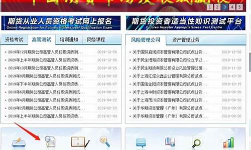 期货从业考试成绩查询时间(期货从业人员考试成绩查询)_https://www.sdylsx.com_中金所_第1张