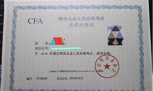 期货从业资格可以挂靠吗_https://www.sdylsx.com_大商所_第1张