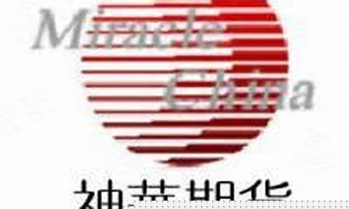 神华期货有限公司(神华期货有限公司官方网站)_https://www.sdylsx.com_上期能源_第1张